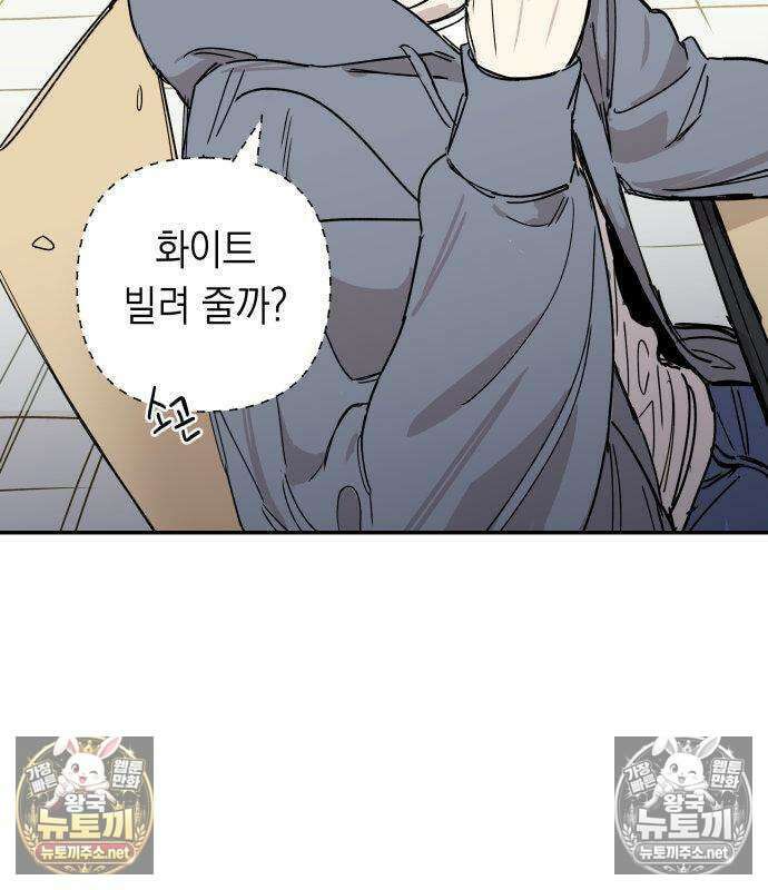 아리도록 8화 13
