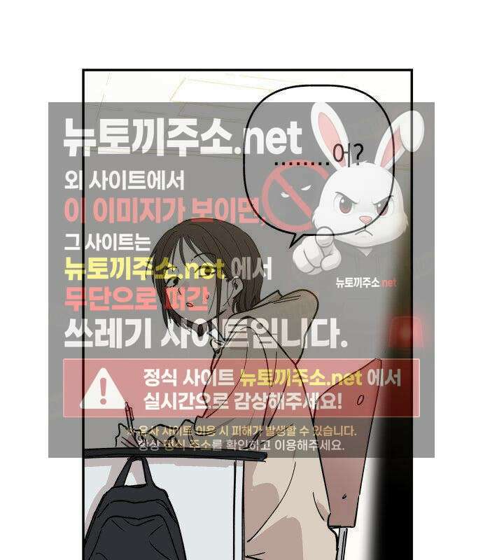 아리도록 8화 14