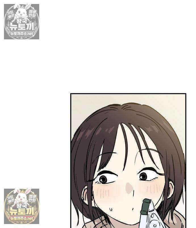 아리도록 8화 16