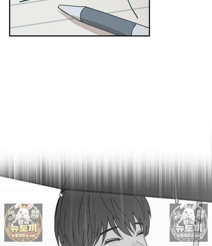 아리도록 8화 18