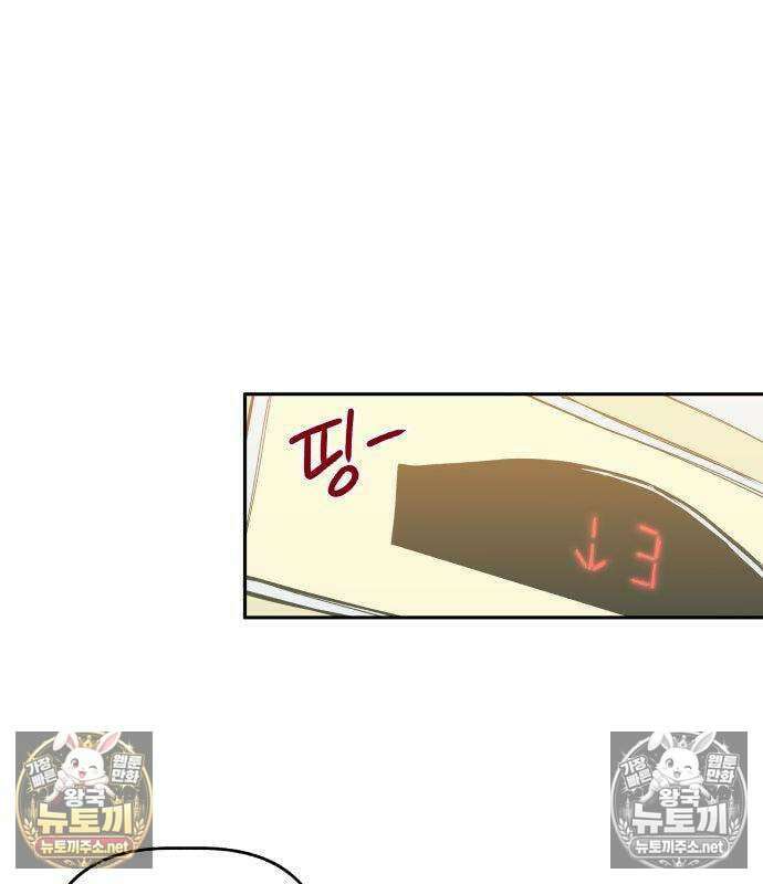 아리도록 8화 23