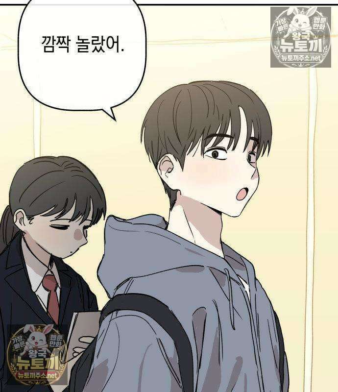 아리도록 8화 24