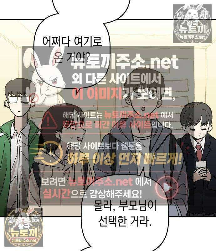 아리도록 8화 26