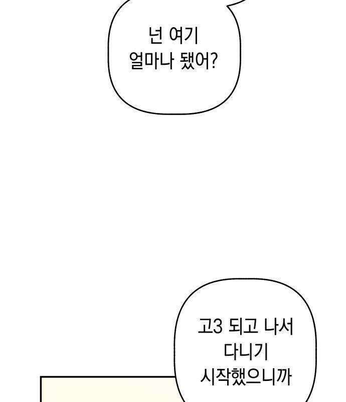 아리도록 8화 27