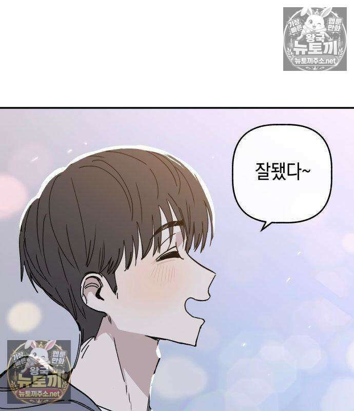 아리도록 8화 31