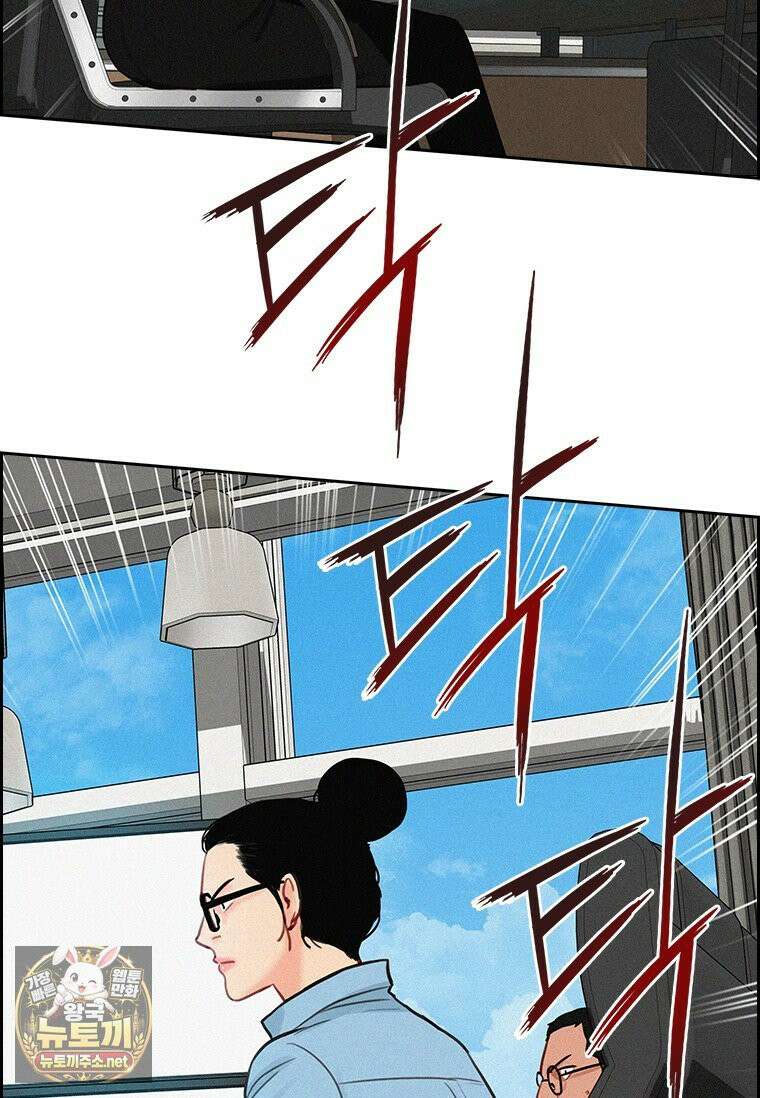 로드 오브 머니 294화 4