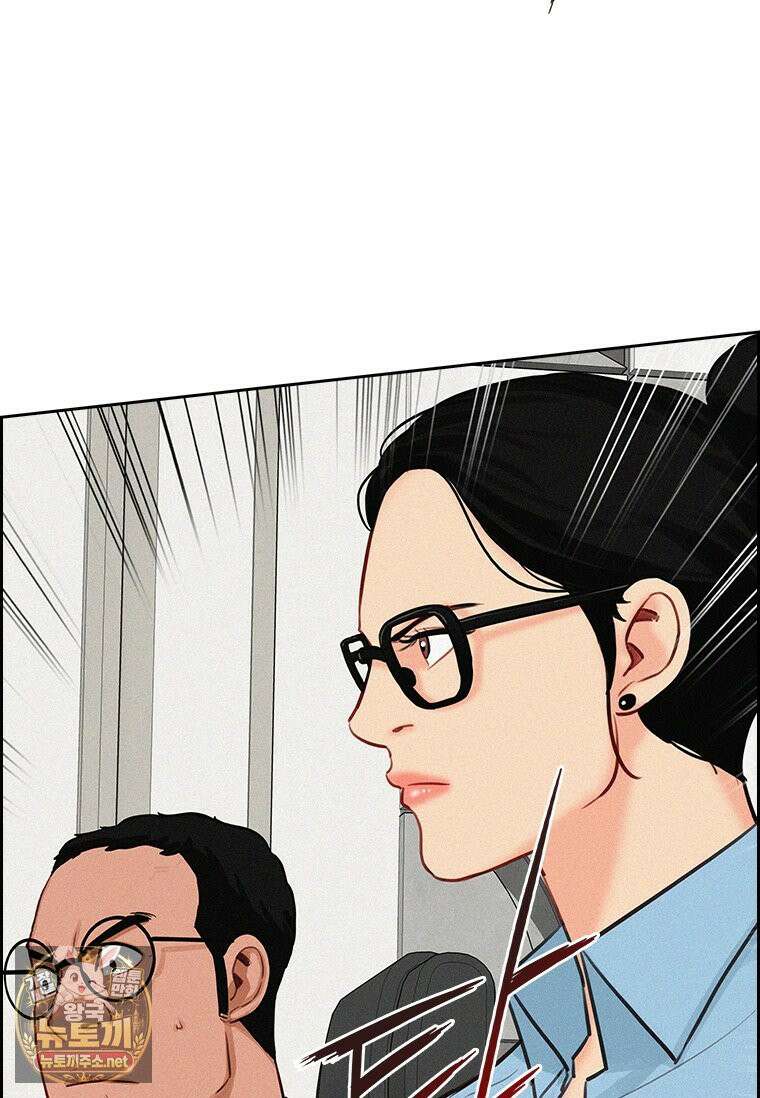 로드 오브 머니 294화 8