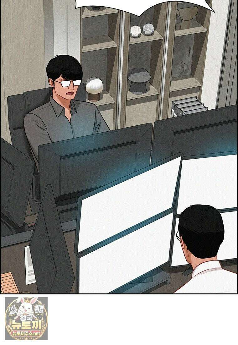 로드 오브 머니 294화 18