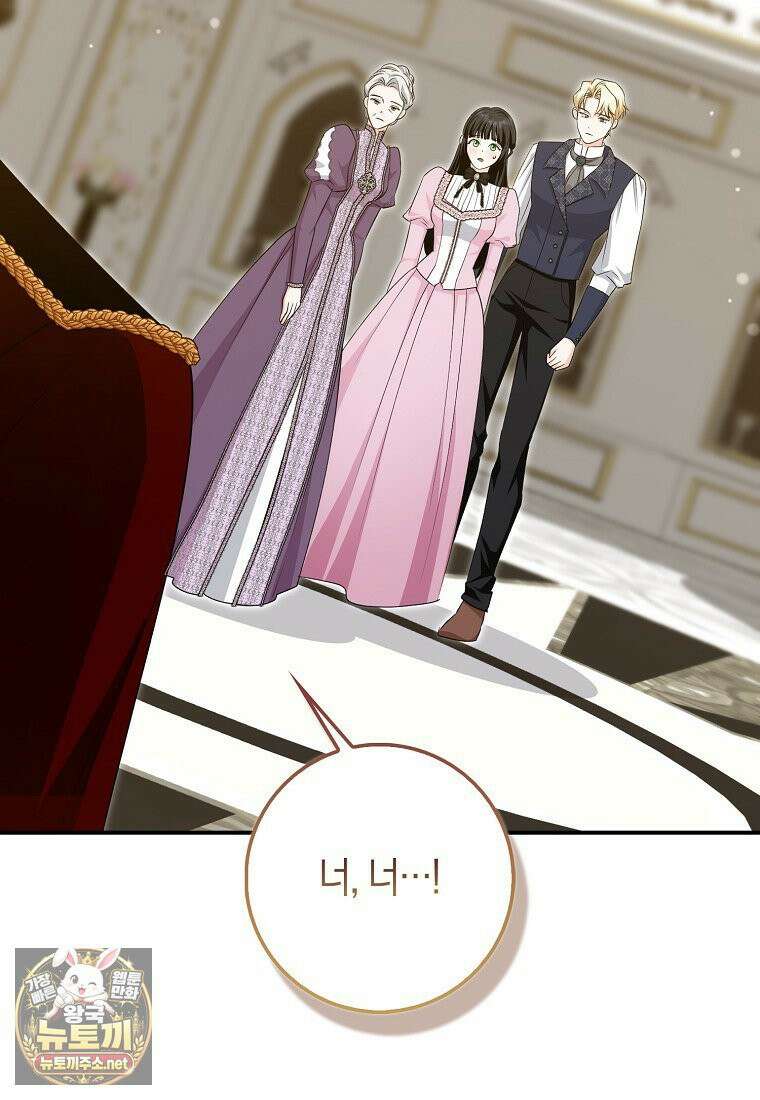 구원자의 퍼스트 레이디 41화 7