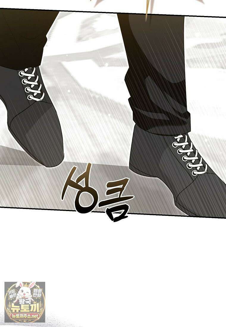 구원자의 퍼스트 레이디 41화 10