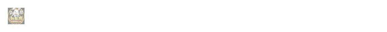 앰버 얼럿 56화 3