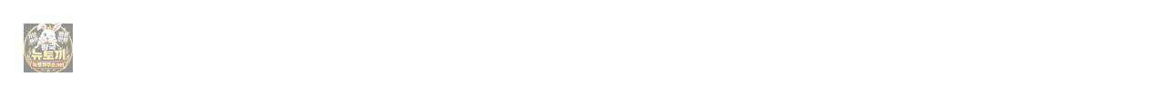 앰버 얼럿 56화 15