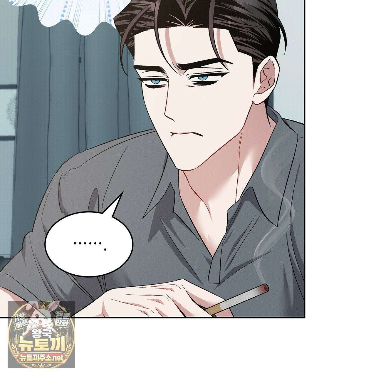 앰버 얼럿 56화 27