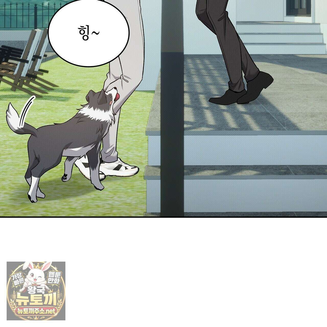 앰버 얼럿 56화 35