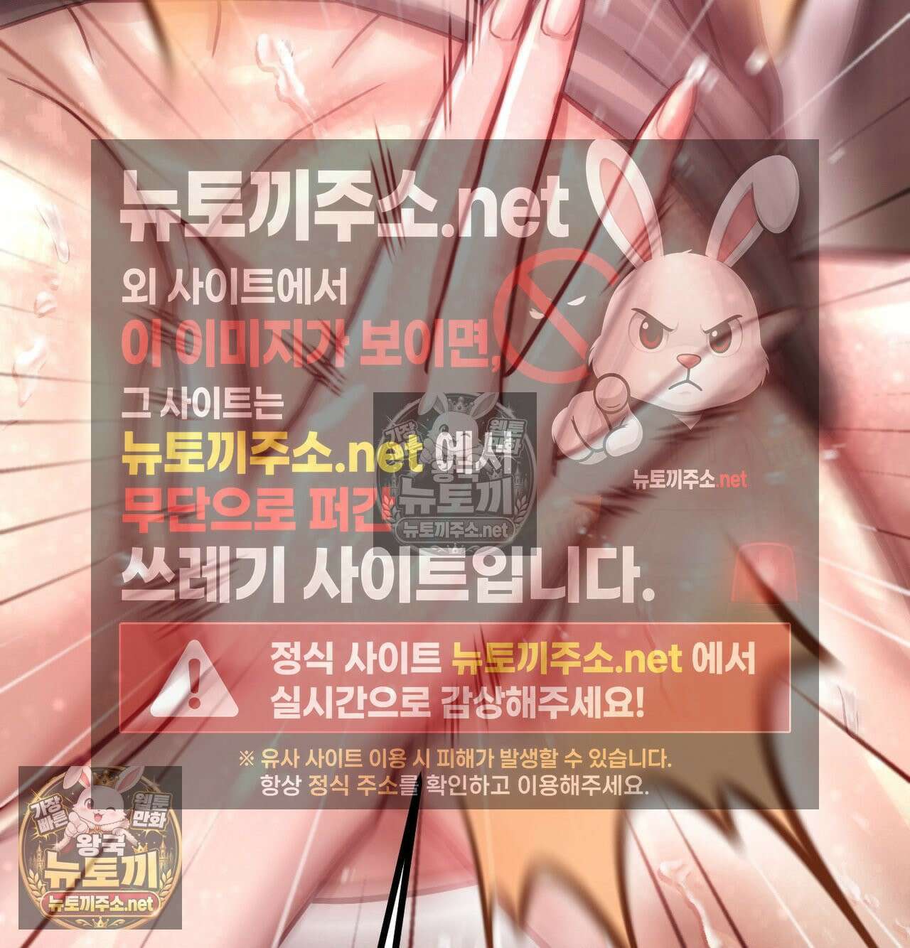 섹!스포츠 18화 - 엉덩이에 스파이크 때리고 싶어(3) 7