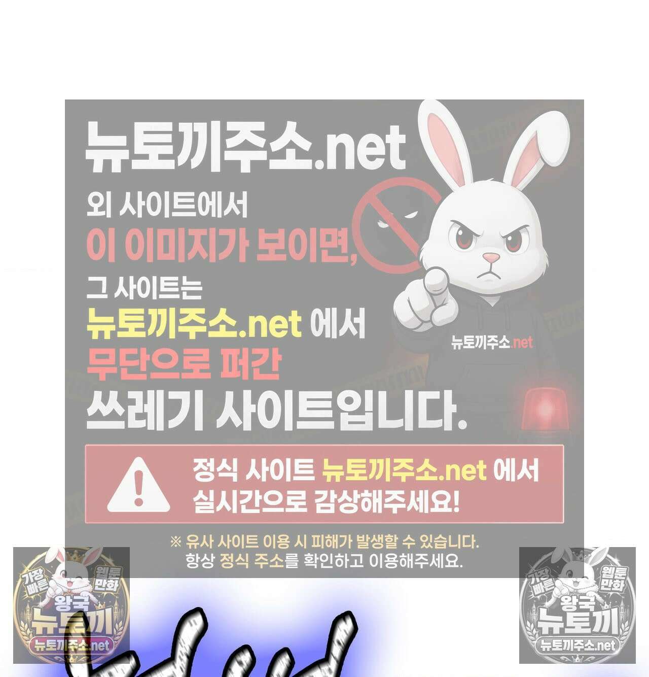 섹!스포츠 18화 - 엉덩이에 스파이크 때리고 싶어(3) 16