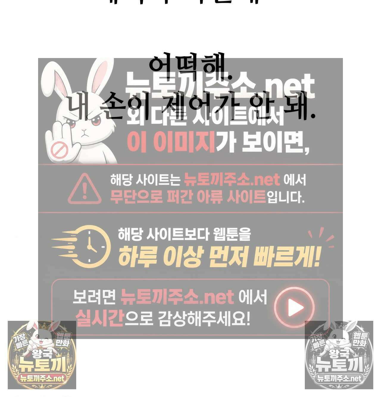 섹!스포츠 18화 - 엉덩이에 스파이크 때리고 싶어(3) 20