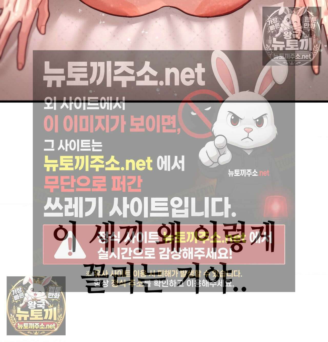 섹!스포츠 18화 - 엉덩이에 스파이크 때리고 싶어(3) 37