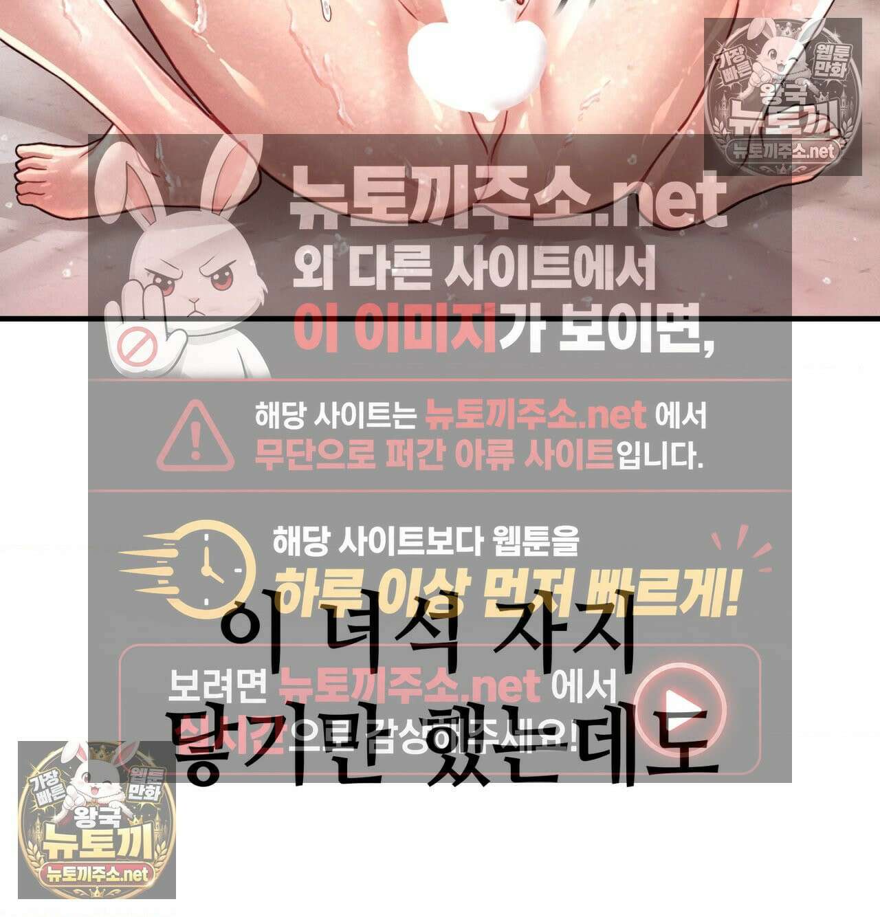 섹!스포츠 18화 - 엉덩이에 스파이크 때리고 싶어(3) 44