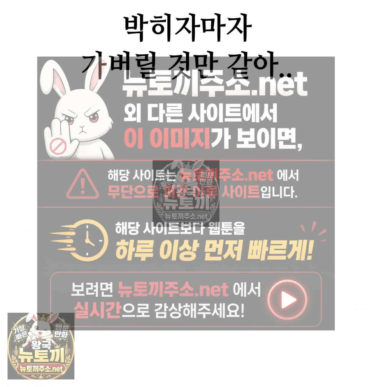 섹!스포츠 18화 - 엉덩이에 스파이크 때리고 싶어(3) 52