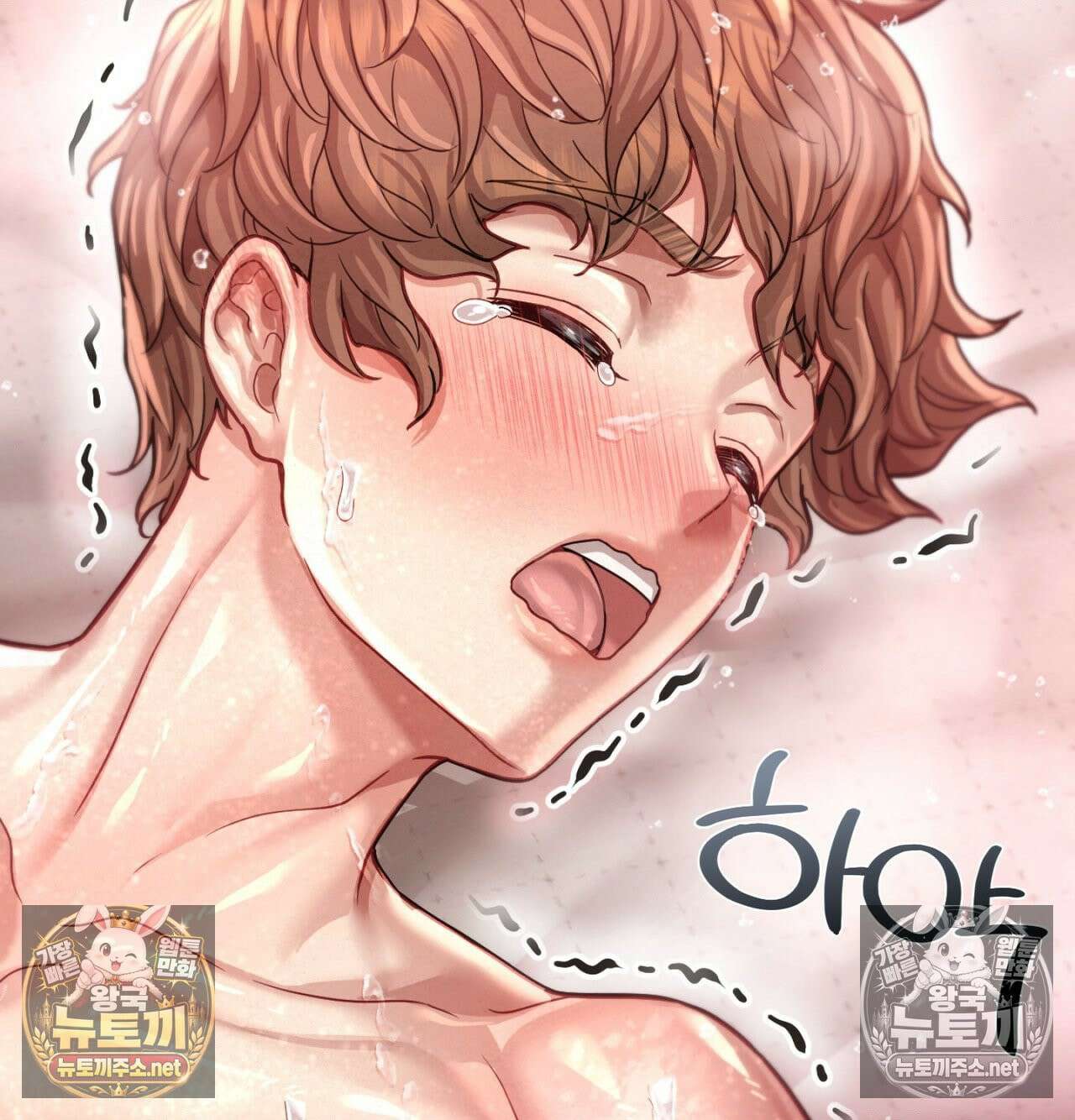 섹!스포츠 18화 - 엉덩이에 스파이크 때리고 싶어(3) 54
