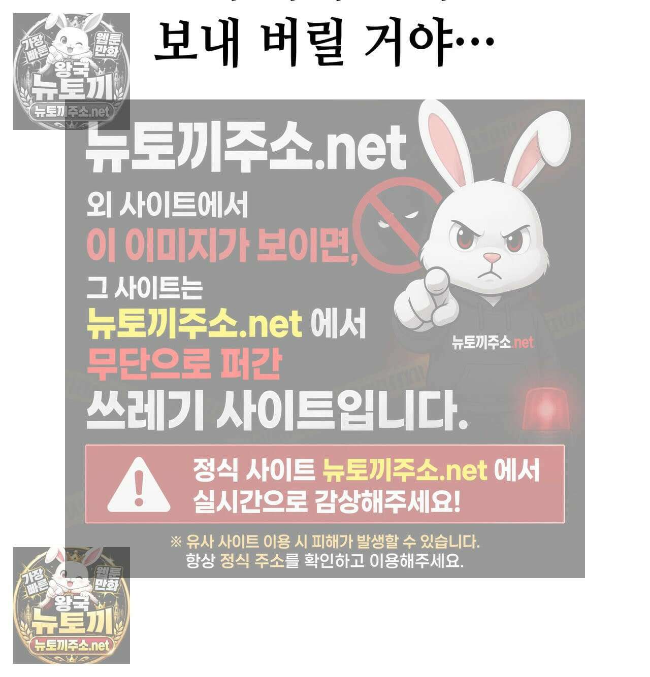 섹!스포츠 18화 - 엉덩이에 스파이크 때리고 싶어(3) 56
