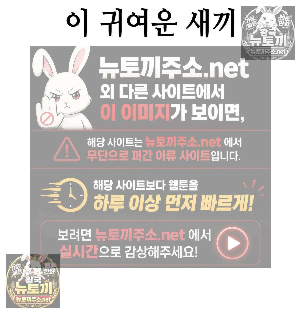 섹!스포츠 18화 - 엉덩이에 스파이크 때리고 싶어(3) 61