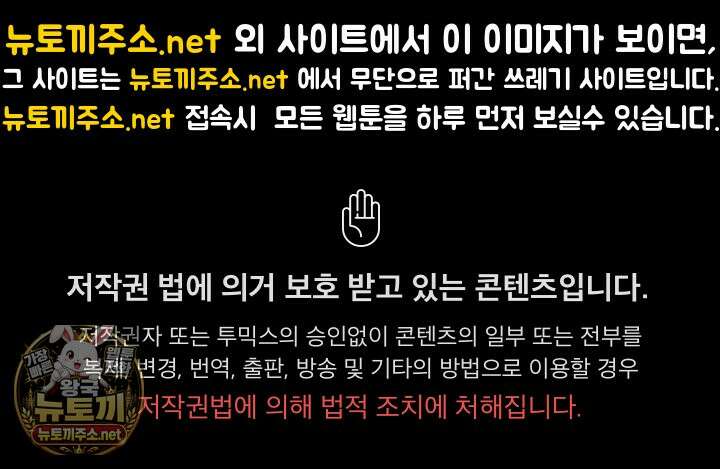 무인도의 주인 1화 1