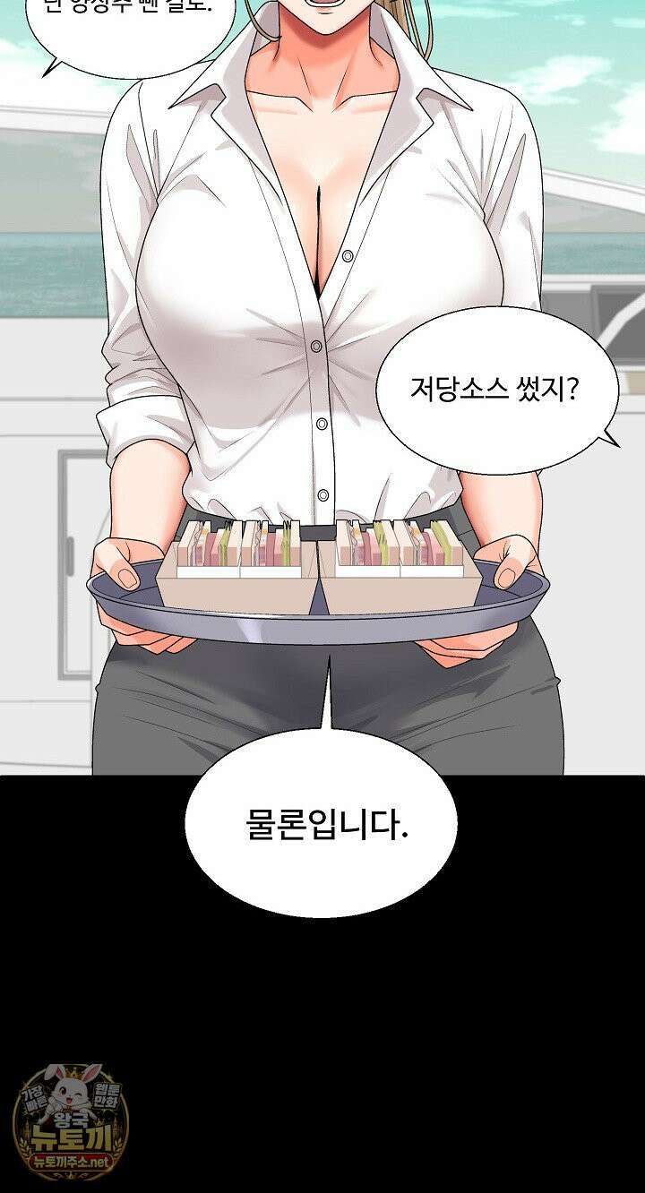무인도의 주인 1화 22