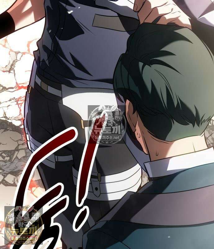 아카데미 플레이어를 죽였다 121화 41