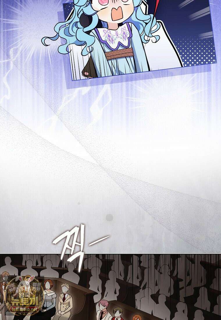 악당 아기님이 예언을 함 6화 4
