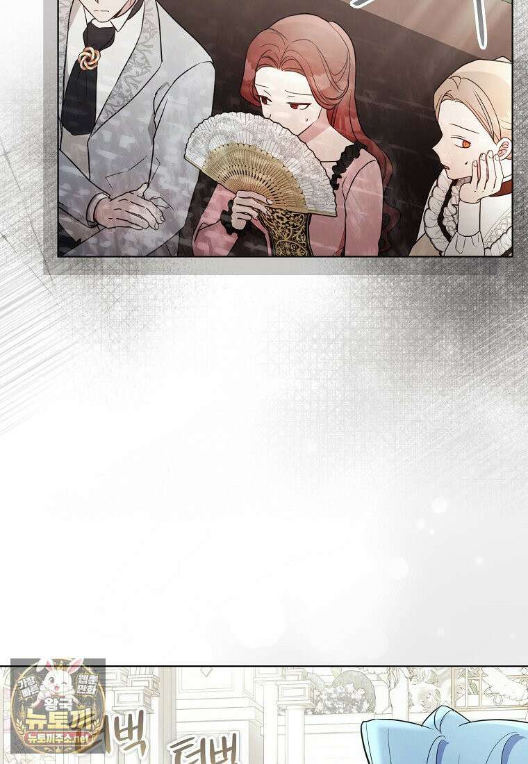 악당 아기님이 예언을 함 6화 8