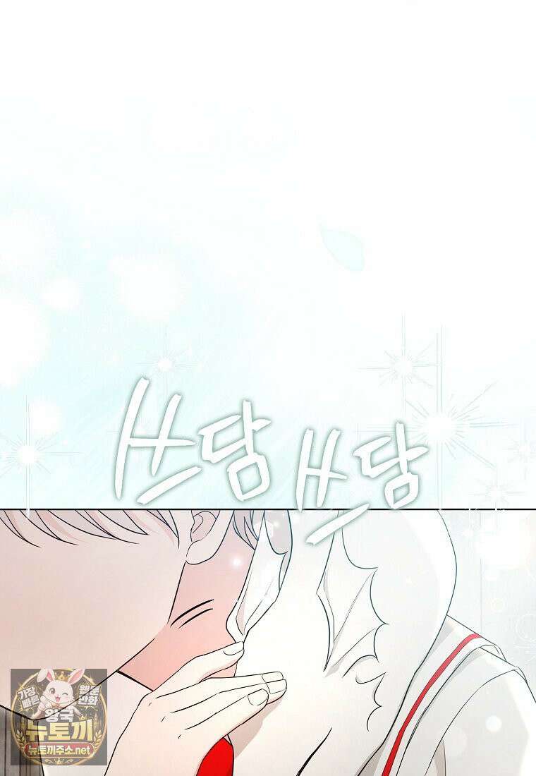 악당 아기님이 예언을 함 6화 18