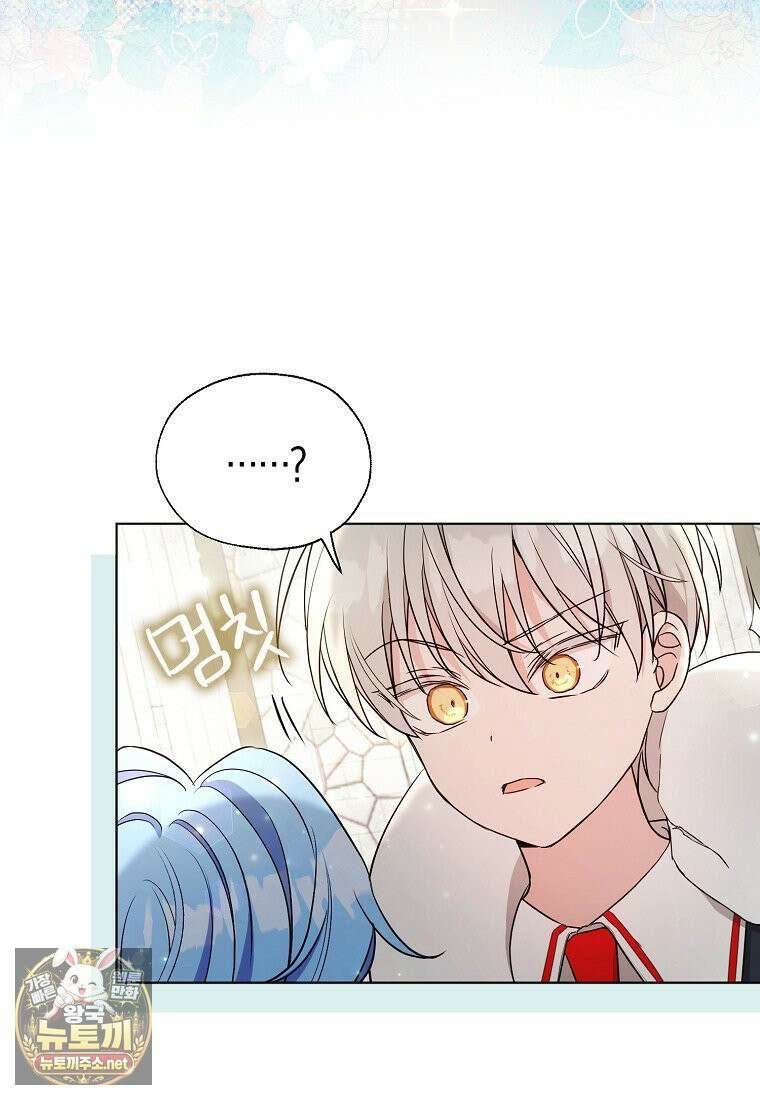 악당 아기님이 예언을 함 6화 21