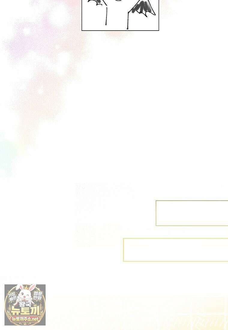 악당 아기님이 예언을 함 11화 5