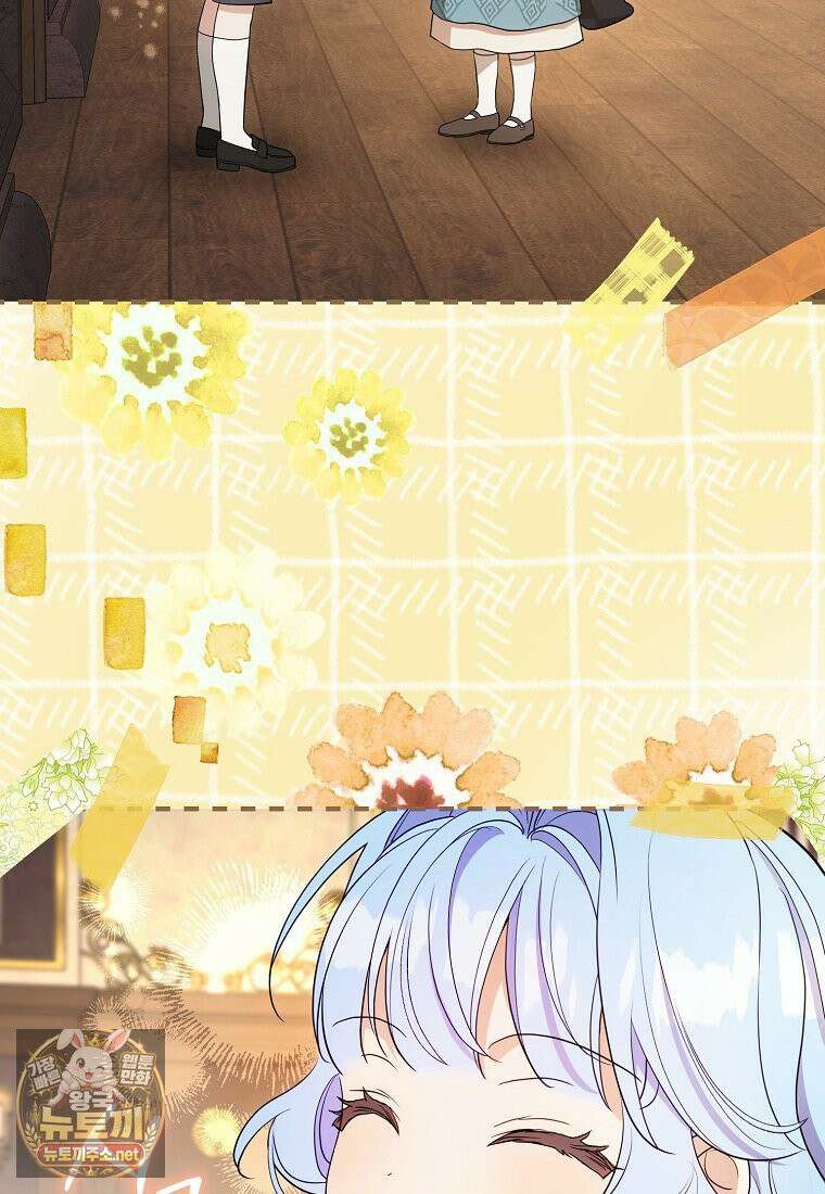 악당 아기님이 예언을 함 11화 8