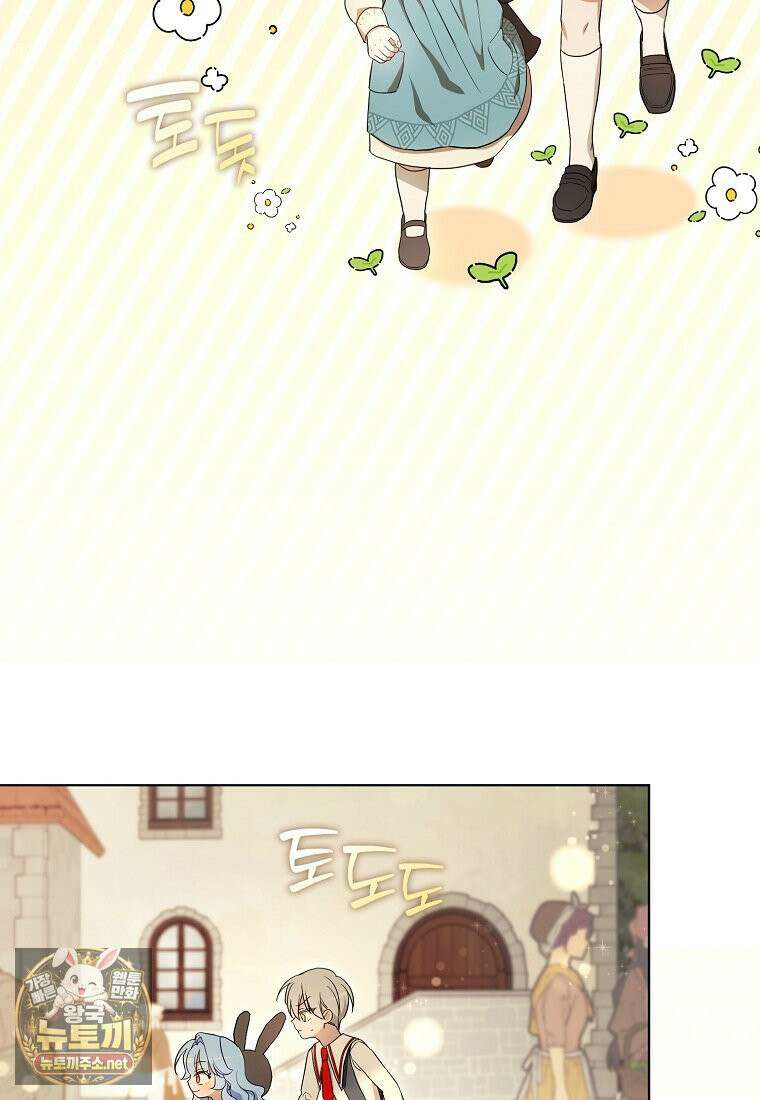 악당 아기님이 예언을 함 11화 15