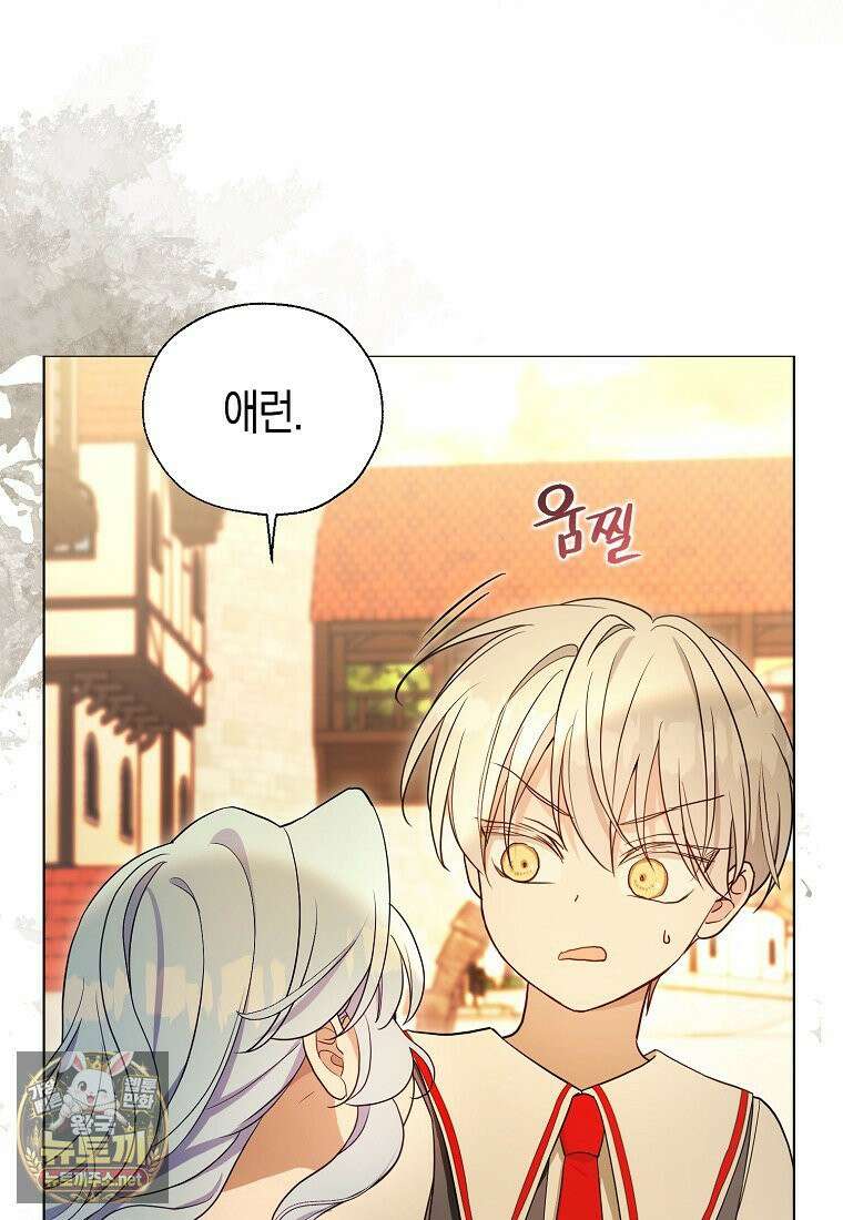 악당 아기님이 예언을 함 11화 18