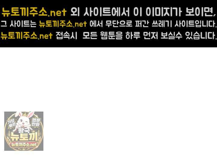 불탄 사막의 모래술사 17화 41