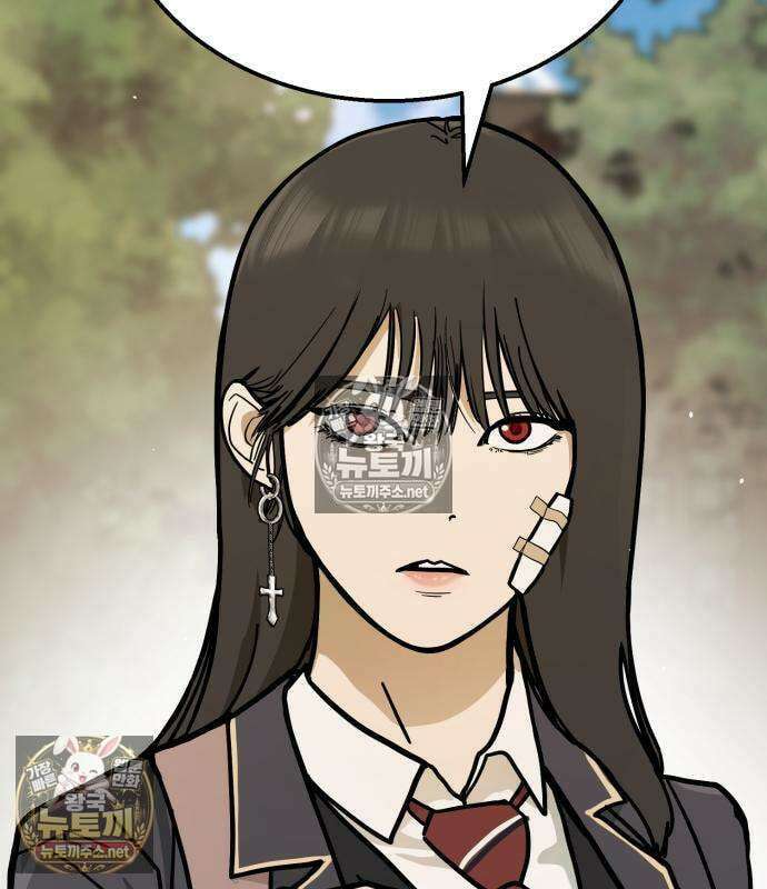 싸움배달 3화 10