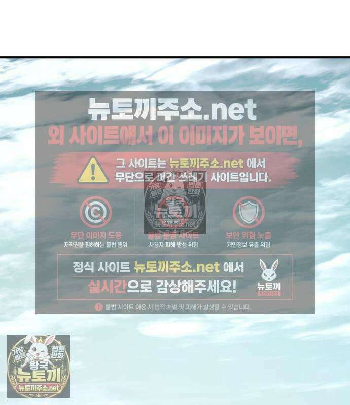 싸움배달 3화 47