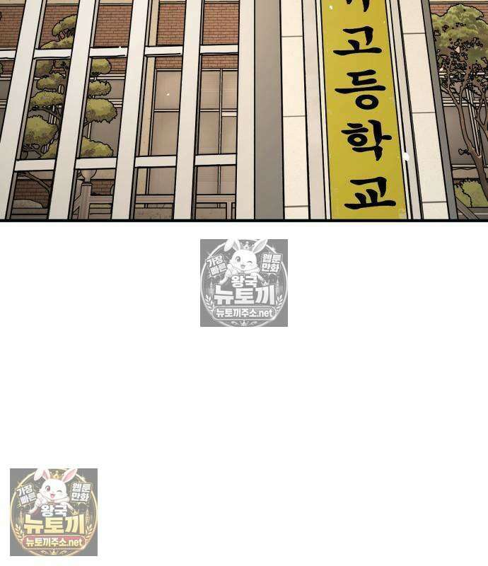싸움배달 3화 49