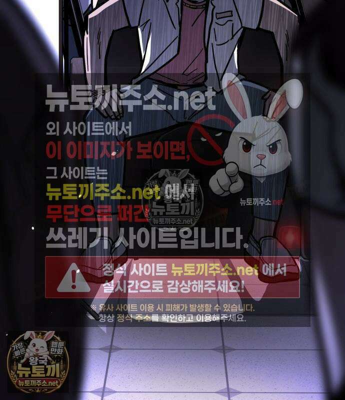 싸움배달 3화 67