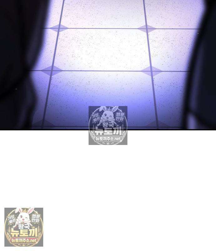 싸움배달 3화 68