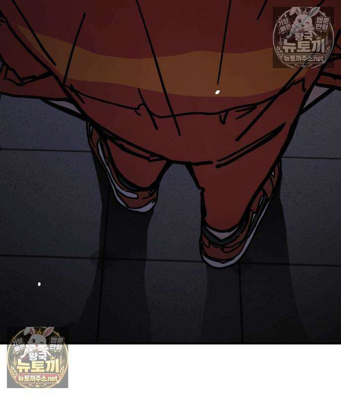 싸움배달 3화 75
