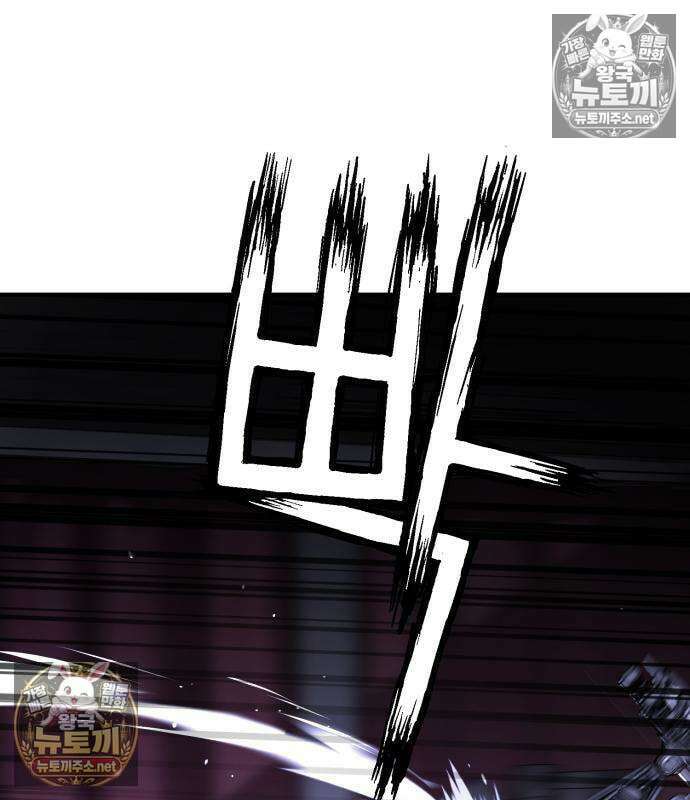 싸움배달 3화 84