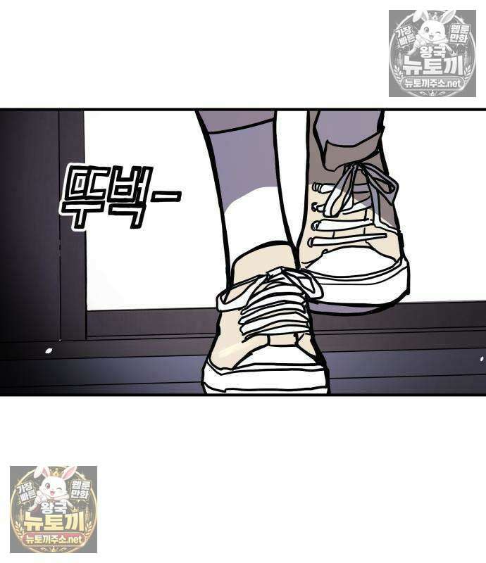 싸움배달 3화 91