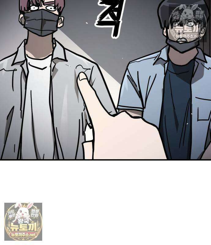 싸움배달 3화 113