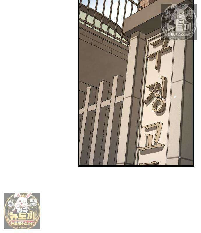 싸움배달 3화 124