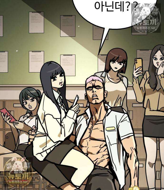 싸움배달 3화 126